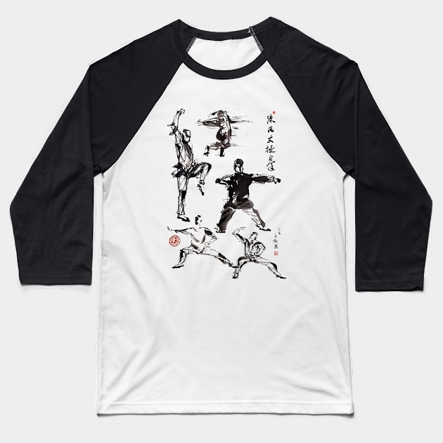 Chen Taijiquan poses Baseball T-Shirt by Huluhua